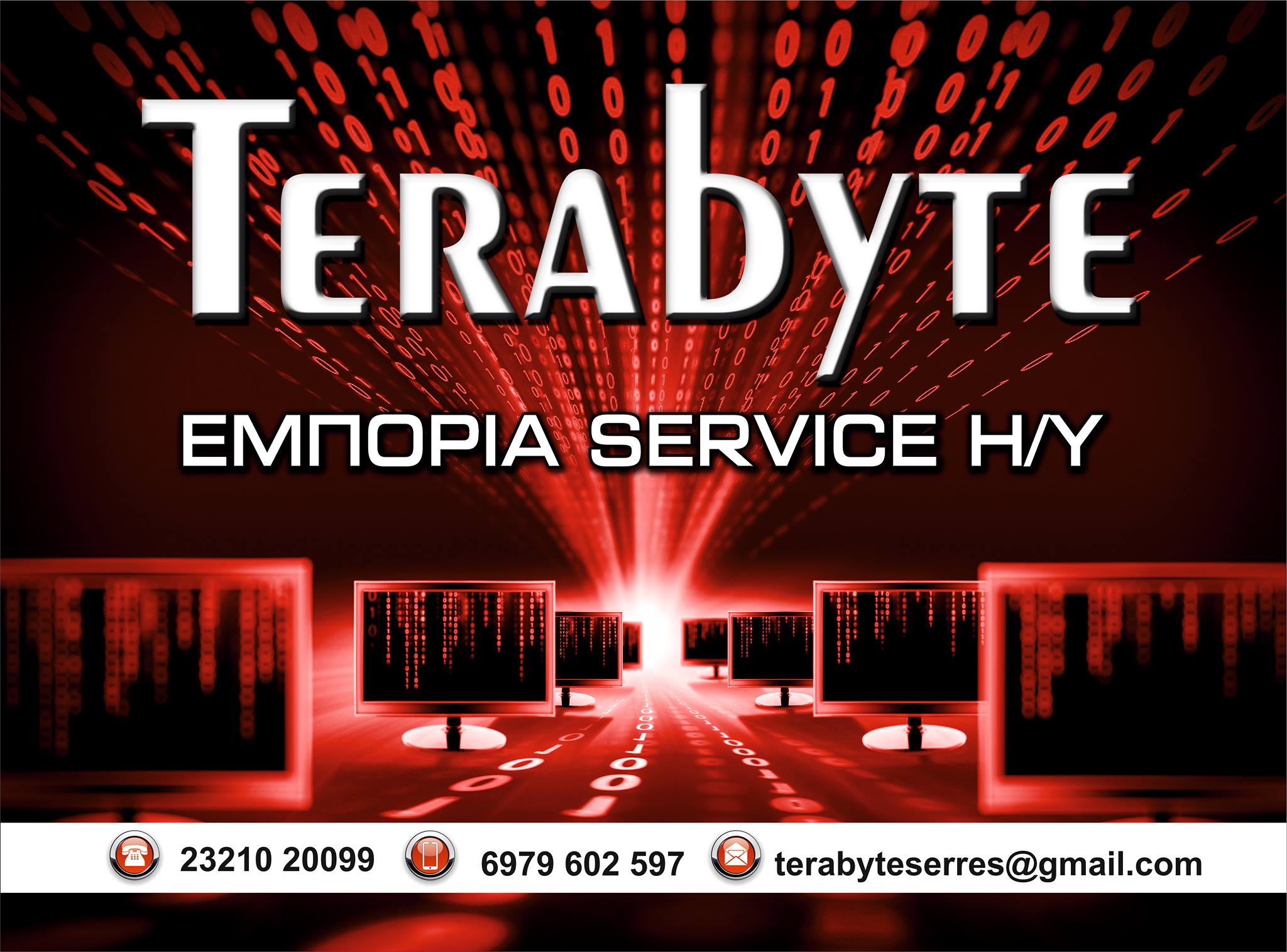 Terabyte Serres